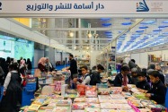 Doha International Book Fair is a Bookworm’s Dream